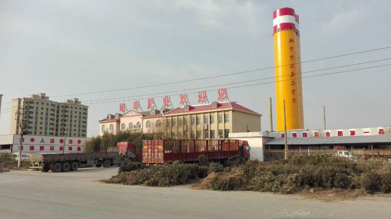 2017年高塔造粒產(chǎn)品訂貨會(huì )