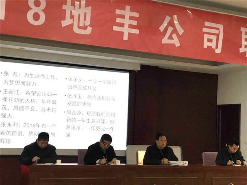 2018年職工安全、質(zhì)量和素質(zhì)提升培訓