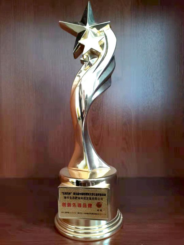 創(chuàng  )新先鋒品牌