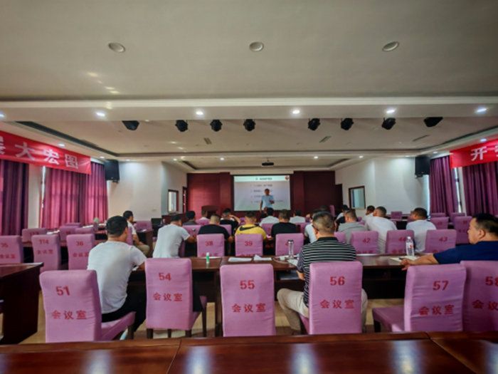 聚力聚心聚焦 一起鑄就最偉大的夢(mèng)想 ——焦作地豐公司召開(kāi)上半年業(yè)務(wù)總結